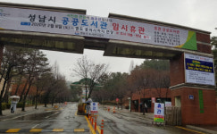 ‘코로나19 대응’ 성남 14곳 공공도서관 책 대출·반납 중지
