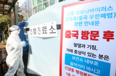 용인시, 코로나19 확진환자 1명 추가 발생... 용인 4번 환자 배우자