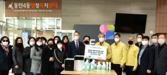 서린바이오사이언스, 화성시에 친환경살균수 제조장치 ‘에코트리’ 기증