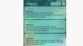 [단독] 코로나19 여파에 창고형할인점도 폐쇄…이마트 트레이더스 군포 임시휴점