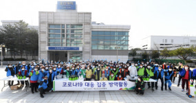 오산시, 민·관·군 코로나19 합동방역 900곳 실시