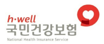 건강보험료 환급금 안내 신종 사기 메일 ‘주의’