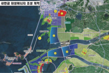 [에너지전환 3주년-④] 한수원, 원자력·수력·신재생 등 종합에너지기업으로 도약