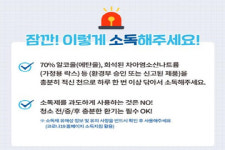 부산시, 대시민 방역 프로젝트 ‘세이프티 존 부산’ 추진