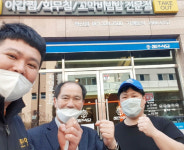 나주 해안식당 대표 코로나19 방역후 든든한 울타리 생겨