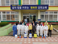 김천교육지원청, 우리마을 학교는 우리가 지킨다
