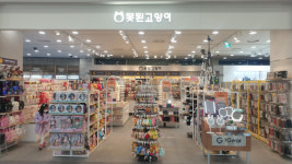 못된고양이, 대전유성홈플러스점 열어
