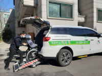 장애인의 날 의정부시이동지원센터 특별교통수단 무료운행