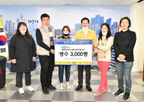 해운대구 사회적기업, 코로나19 극복 기부 및 봉사활동