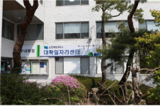 순천제일대 일자리센터, 온라인·유선상담 프로그램 운영