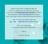 코로나19로 신재생에너지 전시회·학회 등 잇단 취소·연기