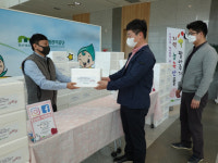 [코로나19] 광해관리공단, 임금 기부·지역 농축산물 구매