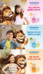 존슨즈베이비, 2020 키즈 샴푸 캠페인 론칭