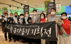 고흥군, 롯데슈퍼·마트와 함께 수도권 공략