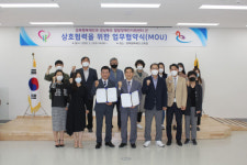 경북행복재단, 경상북도발달장애인지원센터와 업무협약