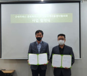 굿네이버스 경북북부지부↔안동시 지역아동센터협의회, 아동의 복지와 권리증진 위해 ‘협약’ 체결
