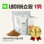 주식회사 동글, 고농축 시서스가루 할인 및 증정 이벤트 실시
