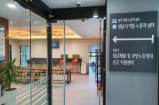 이마트24 모란드림시티점 | 성남시, 모란드림시티 건물에 이동노동자 쉼터 내달 1일 개방