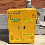 김천시, 아포읍 국사 1리 ‘생명사랑마을’ 지정