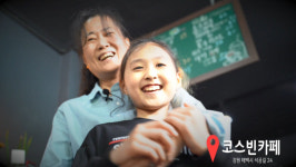 [코로나19] 석탄공사, 강원지역 소상공인 응원 광고 시작