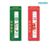 천호엔케어, 굿모닝 밀크씨슬 헛개&굿모닝 석류 스틱 2종 출시
