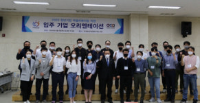 안양시, 청년창업기업 100개 집중 육성 구축