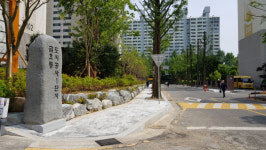 광주시 서구, 담장허물어 ‘나무심기’로 민원 해결