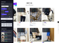 카페24, 빅데이터 분석 서비스 ‘세라’ 해외몰 공식 지원
