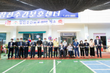 구미시, 발달장애인 ‘장천주간보호센터’ 개소