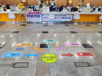 안동시 종합민원실, 시민 중심의 공간으로 거듭 나