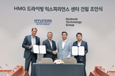 한국타이어,  태안 주행시험장 내 현대차그룹 드라이빙 익스피리언스 센터 건립