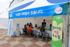 김천시 정신건강복지센터의 자살률 감소 위한 노력