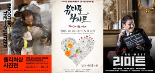 가연, 무더위 날릴 ‘7월 문화 이벤트’ 선봬