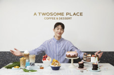 투썸플레이스, 배우 남주혁 ‘#오늘도 투썸왔썸’ 행사 영상 공개