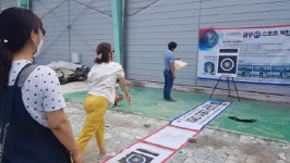 구미시, 제1회 세계금궁스포츠협회장배 금궁스포츠 대회