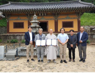 세계유산 봉정사ㆍ한국건축역사학회, MOU 체결
