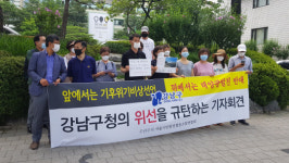 강남 노른자위 땅 수서역 공영주차장에 웬 태양광발전소 건설?