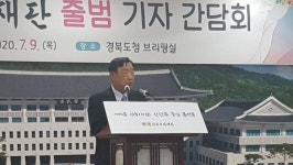 문화강국 ‘K-Culture’ 이끌어 갈 ‘경북문화재단’ 출범