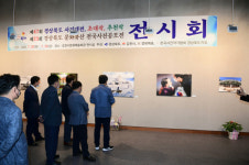 김천문화예술회관 26일까지 사진 전시회 개최