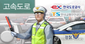 경부고속도 하행 신갈JC→영동고속도 인천방향 이틀째 통제
