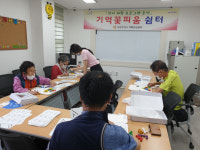 구미시, 선산보건소 치매안심센터 ‘기억꽃피움 쉼터’ 운영