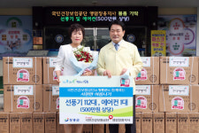 건강보험공단 영암장흥지사, 저소득층 선풍기 120여 대 기탁