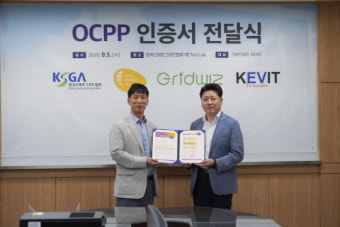 그리드위즈, 독보적 전기차 충전기술 우수성 증명