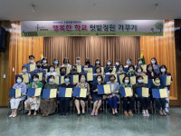 대구시, 초등교원 40명 대상 ‘행복한 학교 텃밭·정원 가꾸기’연수 실시