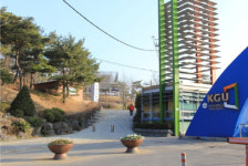 경기대 평생교육원 외식조리경영계열, 2020학년도 2학기 신·편입생 모집