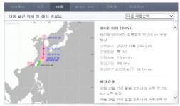제8호 태풍 ‘바비’, 27일 수도권 지나 평양까지 올라갈듯