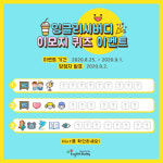 잉글리시버디김상겸 | 금성출판사 잉글리시버디, 레벨테스트 등 무료체험 제공
