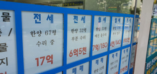 [르포] 가을 이사철 앞두고 강남3구 전세 ‘실종’