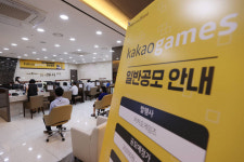 카카오게임즈가 달군 공모주 청약열풍, 빌보드 달군 빅히트 엔터테인먼트 온다