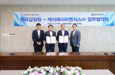한국감정원, 케이에이비벤처스, 사내벤처 활성화 나서